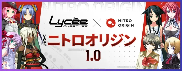 リセ Ver.ニトロオリジン 1.0 　装甲村正 プレイマット リセ lycee Ver.ニトロオリジン 装甲村正 プレイマット 非売品